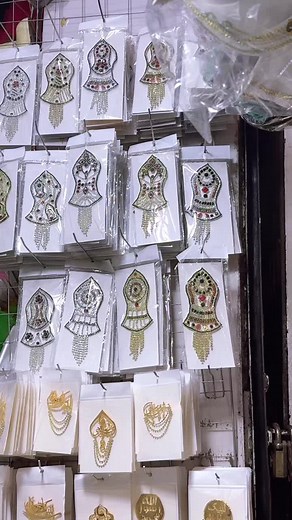 Milad Decoration Saman Wholesale Rates in Lahore