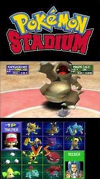 Pokémon Stadium - Poke Cup/Great Ball Tier - Round 2 #pokemon #pokemonstadium