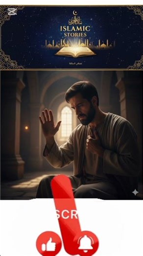 A Life-Changing Lesson from Prophet Muhammad (PBUH)