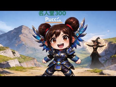 Mir4 PVP Pucc么 vs Resistencia NA12 P4