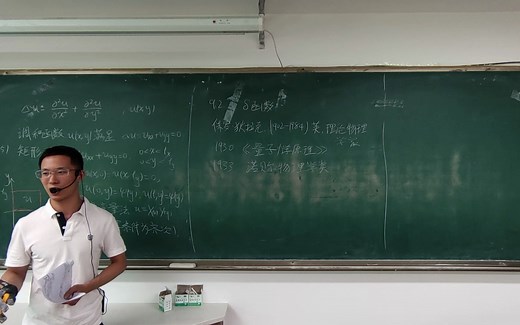 055狄拉克delta函数的简介与理解-高等数学（第四册-物理类专业用-四川大学版）