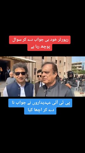 Political Situation in Pakistan