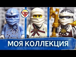 Лего НИНДЗЯГО Зейн все минифигурки и Ледяной танк LEGO Ninjago Обзор