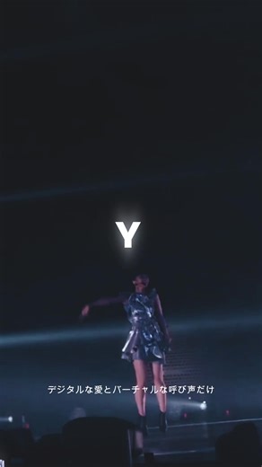 30K views · 1.2K reactions | Perfume (パフューム) - Virtual Fantasy | Perfume メキシコ | Facebook