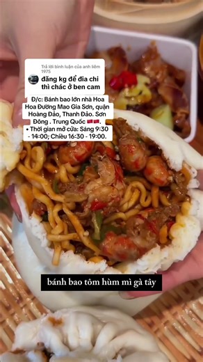 Trả lời @anh liêm 1975 Dạ bánh bao này ở bên Trung, nếu có dịp mời bạn ghé quán ăn thử, mình đã từng ăn ở bên 🇨🇳 một lần rất ngon. Ở 🇻🇳 hiện tại KHÔNG có ai bán uy tín nha #xuhuong #fypシ゚ #banhmiramram #foodlover #foodtiktok