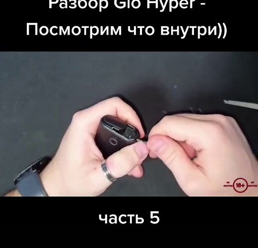 Как правильно чистить и использовать Glo Hyper