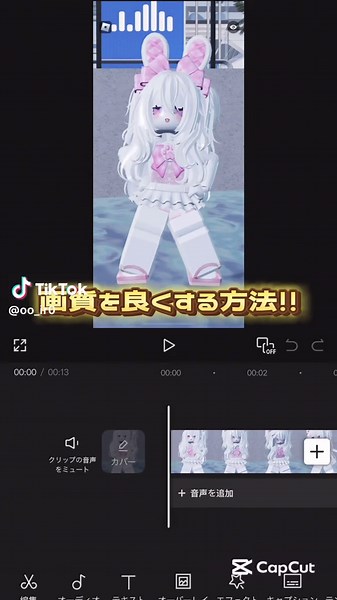 ロブロックス画質向上法！