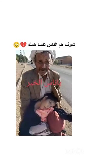 3ich_tchouf on Instagram