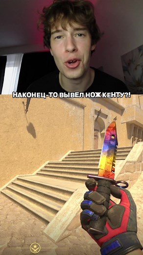 Как думаете он рад?😢😅 до конца.. #upgrader #csgo | upgrader