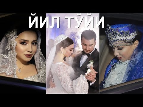 ШАХЗОДА ТЎЙИ тўлиқ!