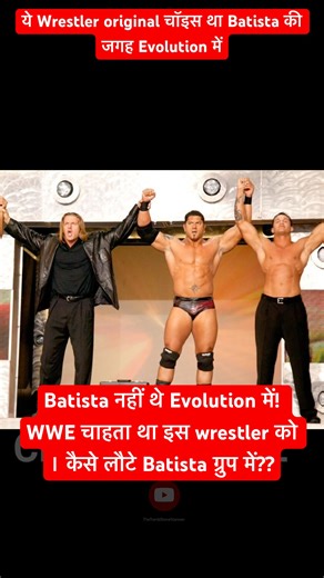 Batista was all set to be replaced Evolution - Hindi #wwe #batista #evolution #wargames