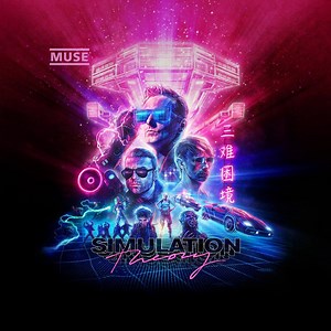 Muse Unveil 'Simulation Theory' Album, Share New Song │ Exclaim!
