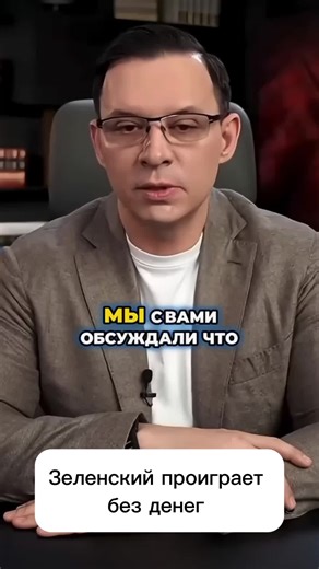 #рек #russia #putin #ukraine #zelensky