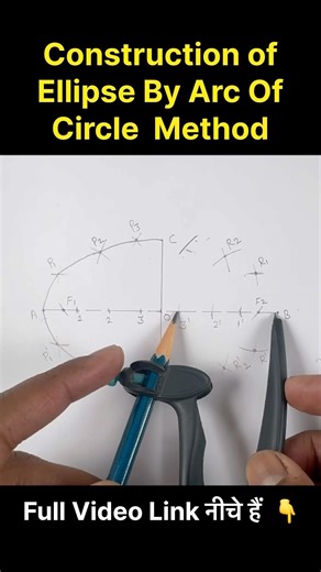 ED #engineeringgraphicslecture #engineeringgraphics #diplomaengineering #btechfirstyear #ytshorts