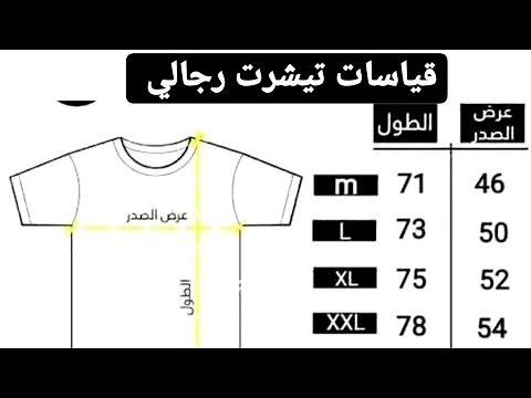 تعلم كيفية تفصيل وخياطة تيشورت/بلوزة/مع القياسات لكاملة خطوة بخطوة باسهل طريقة/blouse sewing/tishort