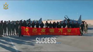 14K views · 1.3K reactions | *PAF PRESS RELEASE* PAF CONTINGENT...