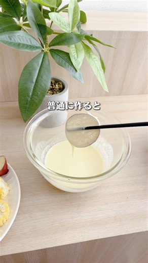 ノンフライヤーで失敗しない天ぷらの作り方 #料理