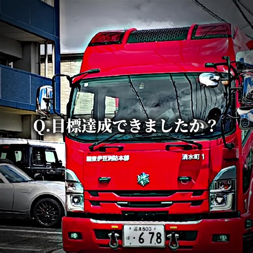 みんなありがとう！#CapCut #駿東伊豆消防本部