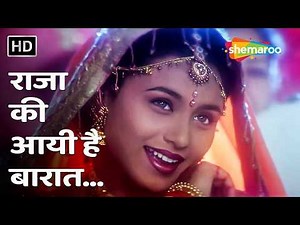Raja Ki Aayee Hai Baraat | Raja Ki Aayegi Baraat(1996) | Rani Mukerjee, Shadaab Khan | 90s Love Song
