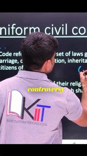 Explained in Seconds Uniform Civil Code (UCC) | Shorts | Piyush Sir