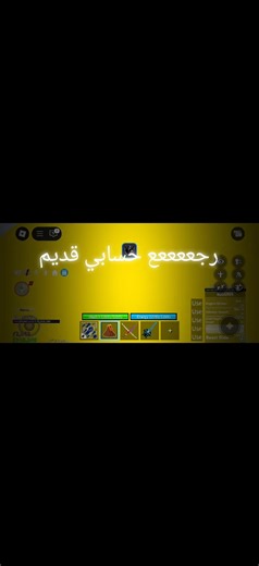 #شعب_الصيني_ماله_حل😂😂