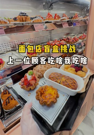 Hot Crush Malaysia: What I Eat, What Customer Eats!