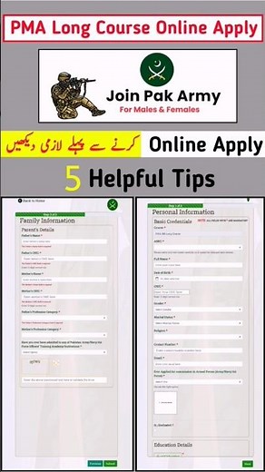 Pak Army pma long course online apply complete method #pma156longcourse #pmaonlineregistration