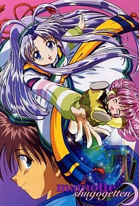 Mamotte Shugogetten (1998-2001) - TV Show