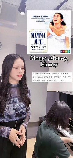 Money,money,money/Mamma Mia!