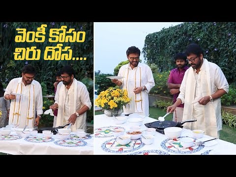Chiranjeevi Made Dosas For Venkatesh & Anil Ravipudi | Super Fun 😂 | #manashankaravaraprasadgaru