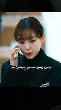 Дорама Когда ты рядом.Новинка 2025/корейский дорамы#shortsvideo#dorama#корейскийдорама