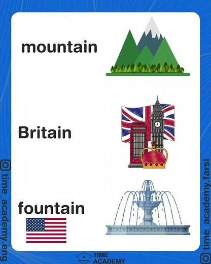 mountain pronunciation American vs British