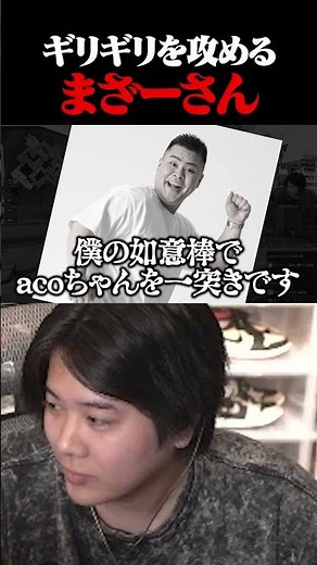 A mother who is just barely out of line lol #shorts