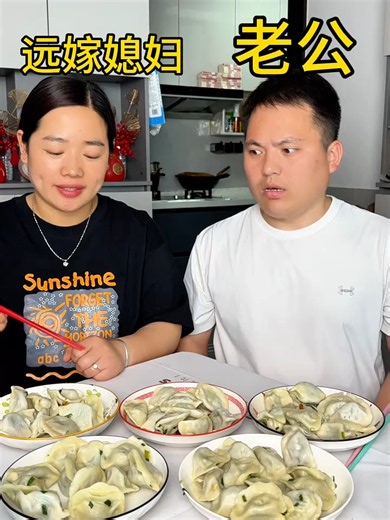 婆婆今天怎么也不帮我了？家庭相处实录