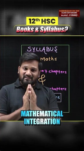 🎯Books & Syllabus for Class 12th Hsc Board!! #class12 #hscboard