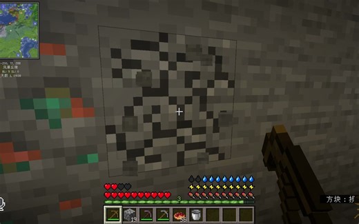 服务器教程：职业系统与种植系统