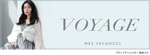 MES VACANCES、待望の新ライン『VOYAGE』を本日より公式サイトで発売開始。併せてLOOK BOOKとYouTube動画を公開。