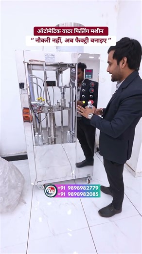 Automatic Water Filling Machine | Water Filling Machine | Mineral Water Business