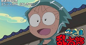 Nintama Rantaro Anime's 30th Series Previewed in Promo Video