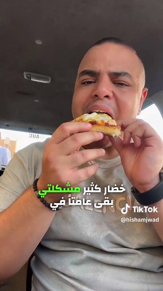 Primo's Pizza Sea Ranch: A Flavorful Delight