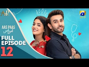 Aas Paas | Full Episode 12 | Laiba Khan | Ali Ansari