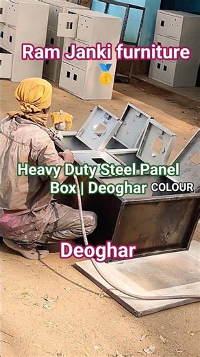 Heavy Duty Electric Panel Box Making | Steel Electrical Panel Manufacturing |Factory #deoghar