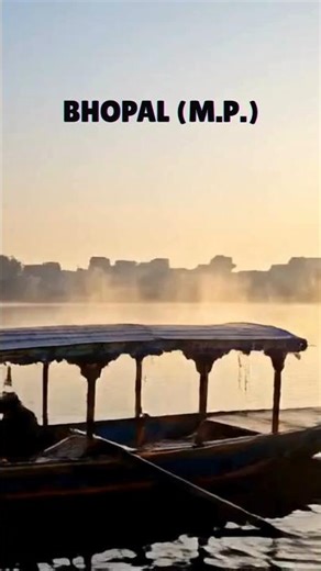 M.P. में हाड़ जमा देने वाली ठण्ड पड़ रही है भाईसाब |