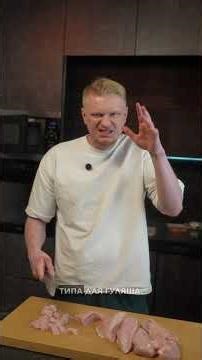 The easiest chicken curry recipe for rukozada