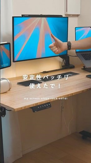 Introducing the HUANUO HNSS31 monitor arm, the best value for money yet packed with great feature...