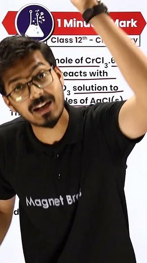 The Structural Formula of the Compound is - Class 12 Chemistry | One Minute One Mark #shorts