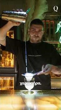 Πού να βγεις; Πού να φας; Πού να πιείς; Ψάχνεις πού θα βγεις αυτό το Σαββατοκύριακο στην Αθήνα;