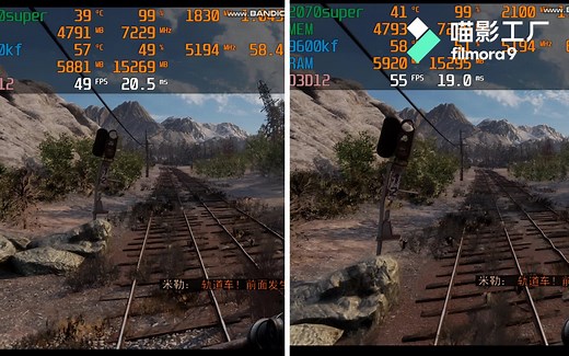 2070s超频对比默频