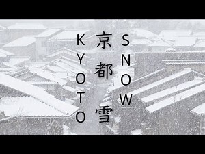 [4K] 京都・雪 Kyoto Snow