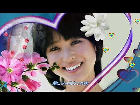 松田聖子 白いパラソル